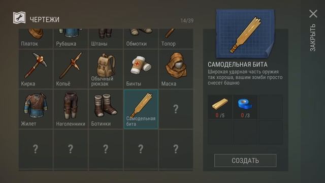 КРАТЕР ДЛЯ НОВИЧКОВ! КАК НОВИЧКУ РАЗВИТЬСЯ В КРАТЕРЕ! СЕРИЯ 154! - Last Day on Earth: Survival смотреть онлайн