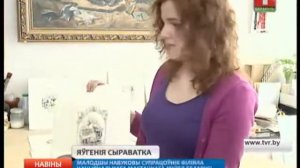 Ознакомиться с произведениями Адама Мицкевича можно в рисунках