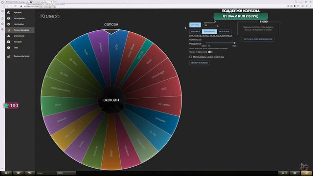 Корбену нельзя получать удовольствие от World of Tanks смотреть онлайн