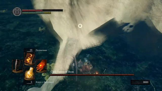 DARK SOULS™ REMASTERED - случайно встретил волка смотреть онлайн