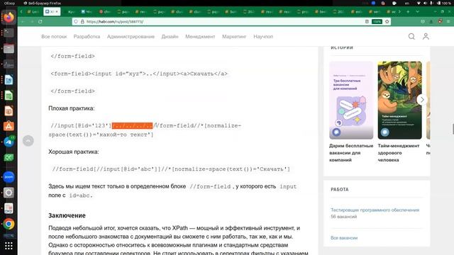Нереляционные базы данных, бакалавры КЛ, 2022-23, лекция 2023.01.12, часть 2 смотреть онлайн