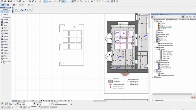 Как просчитать длину карниз в ArchiCAD смотреть онлайн