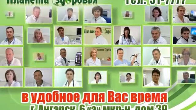 Planeta zdorovya 2 1 смотреть онлайн