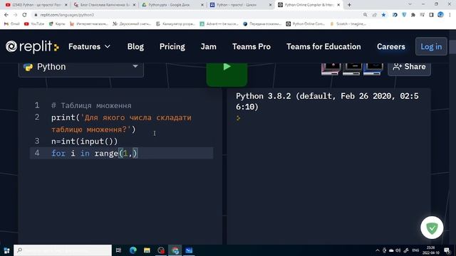 Python - це просто. Цикл for смотреть онлайн
