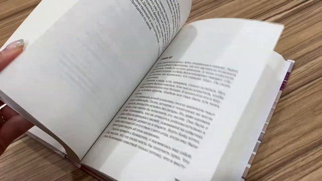 BookArt Кейси Уэст «P.S. Ты мне нравишься». Рисуем Гитару. смотреть онлайн
