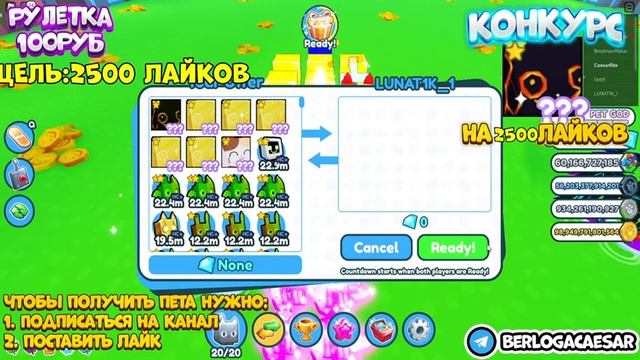 РАЗДАЧА HARDCORE ПЕТОВ В PET SIMULATOR X ROBLOX! HARDCORE UPDATE! + Бесплатные Huge петы! смотреть онлайн