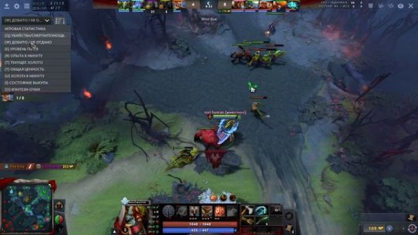 Гайд на Beastmaster от Alliance.33 или взял Beastmaster все Ливнули