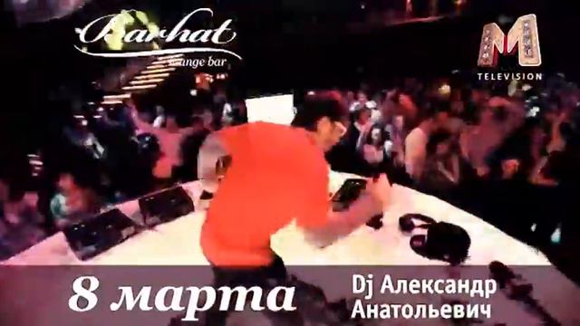 2013 03 08 Александр Анатольевич смотреть онлайн