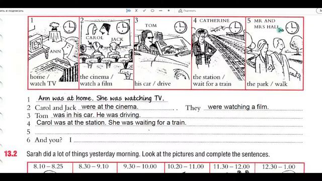 Unit 13 - I was doing... смотреть онлайн