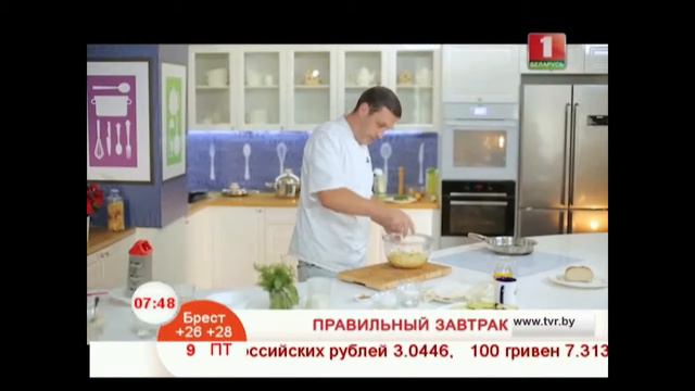 Добрай раніцы, Беларусь, смотреть онлайн