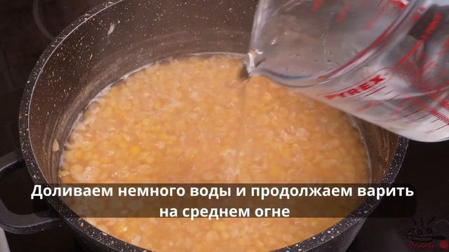 Гороховое пюре. Тот случай, когда получается бюджетно, но сытно и очень вкусно смотреть онлайн