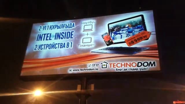 Проекционный экструдер для Intel Технодом смотреть онлайн
