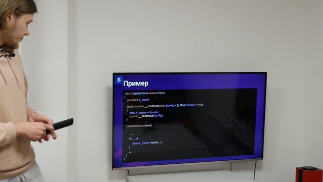 Dependency Inversion смотреть онлайн