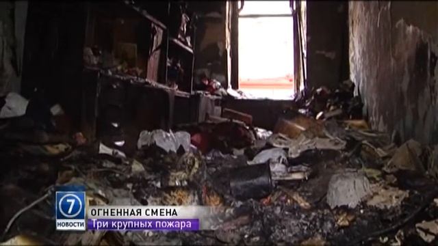 В Одессе за сутки произошло три крупных пожара смотреть онлайн