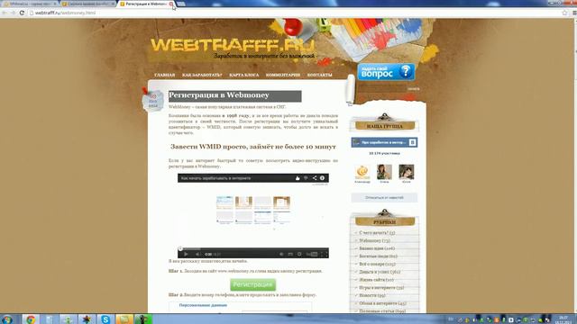 Сколько можно заработать в интернете смотреть онлайн