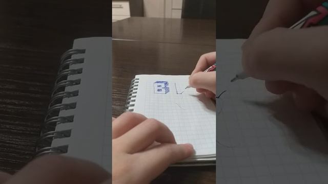 как нарисовать 3 объёмных букв 2 часть смотреть онлайн