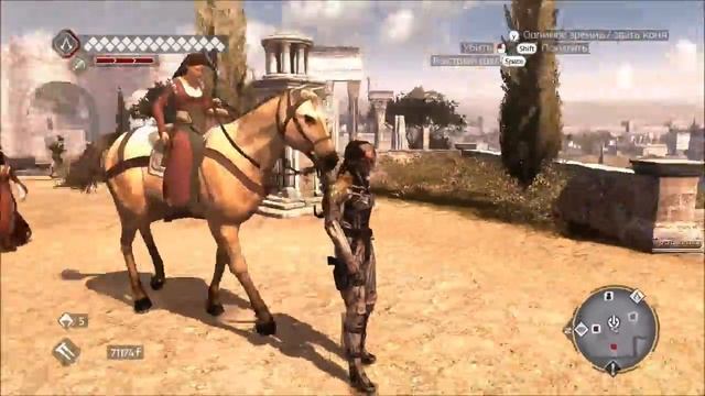 Скин Райдена Assassin s Creed 2 Brotherhood смотреть онлайн