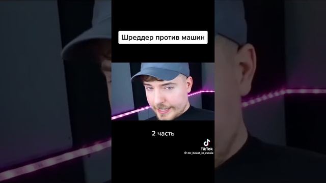 MrBeast reaction смотреть онлайн