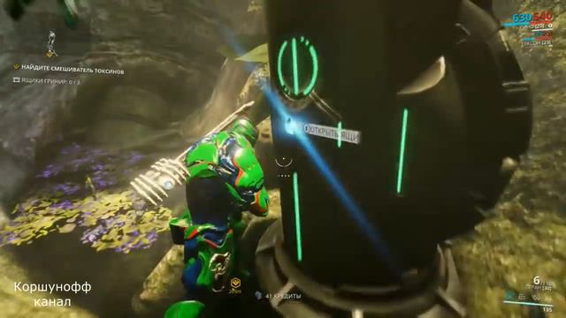 Warframe прохождение #55 смотреть онлайн