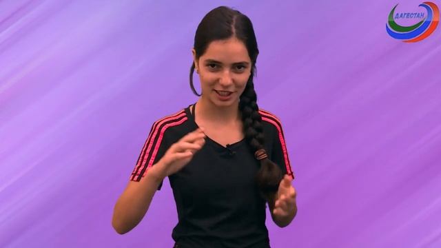 Молодежный микс