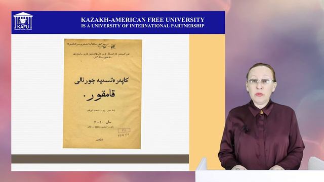 15.История мировой публицистики: казахские периодические издания. Обзор казахской прессы смотреть онлайн
