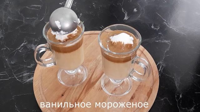 3 лучших рецепта освежающих напитков. Напиток из базилика. Лимонад. Кофе с мороженым. смотреть онлайн