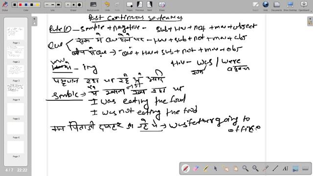 #lecture 2 Sentence Learn |Past Continuous| Sentense In English grammar |English Grammar| смотреть онлайн