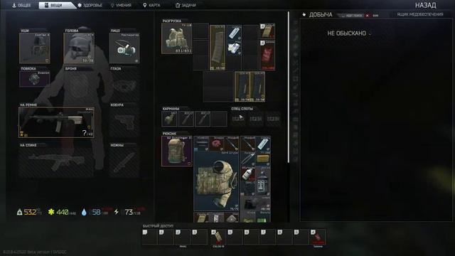 EFT что не рейд, то попадос смотреть онлайн