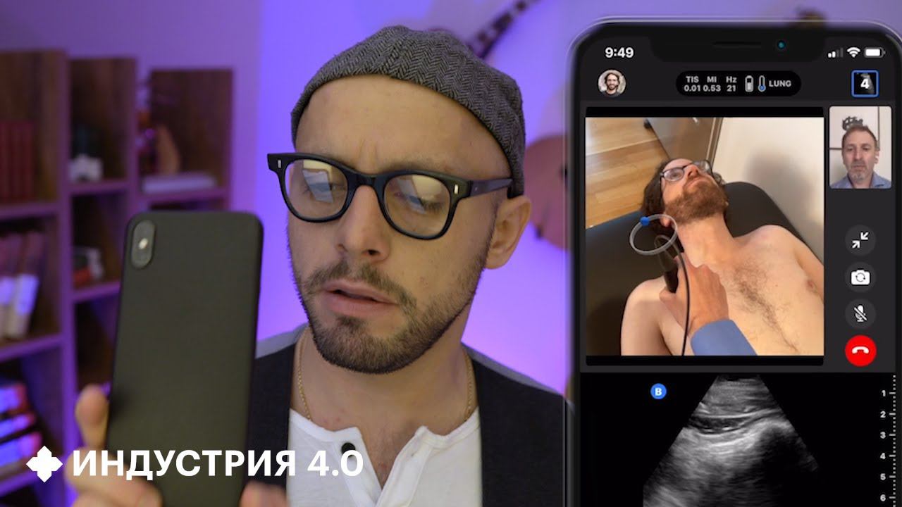 Можно ли доверять телемедицине? смотреть онлайн