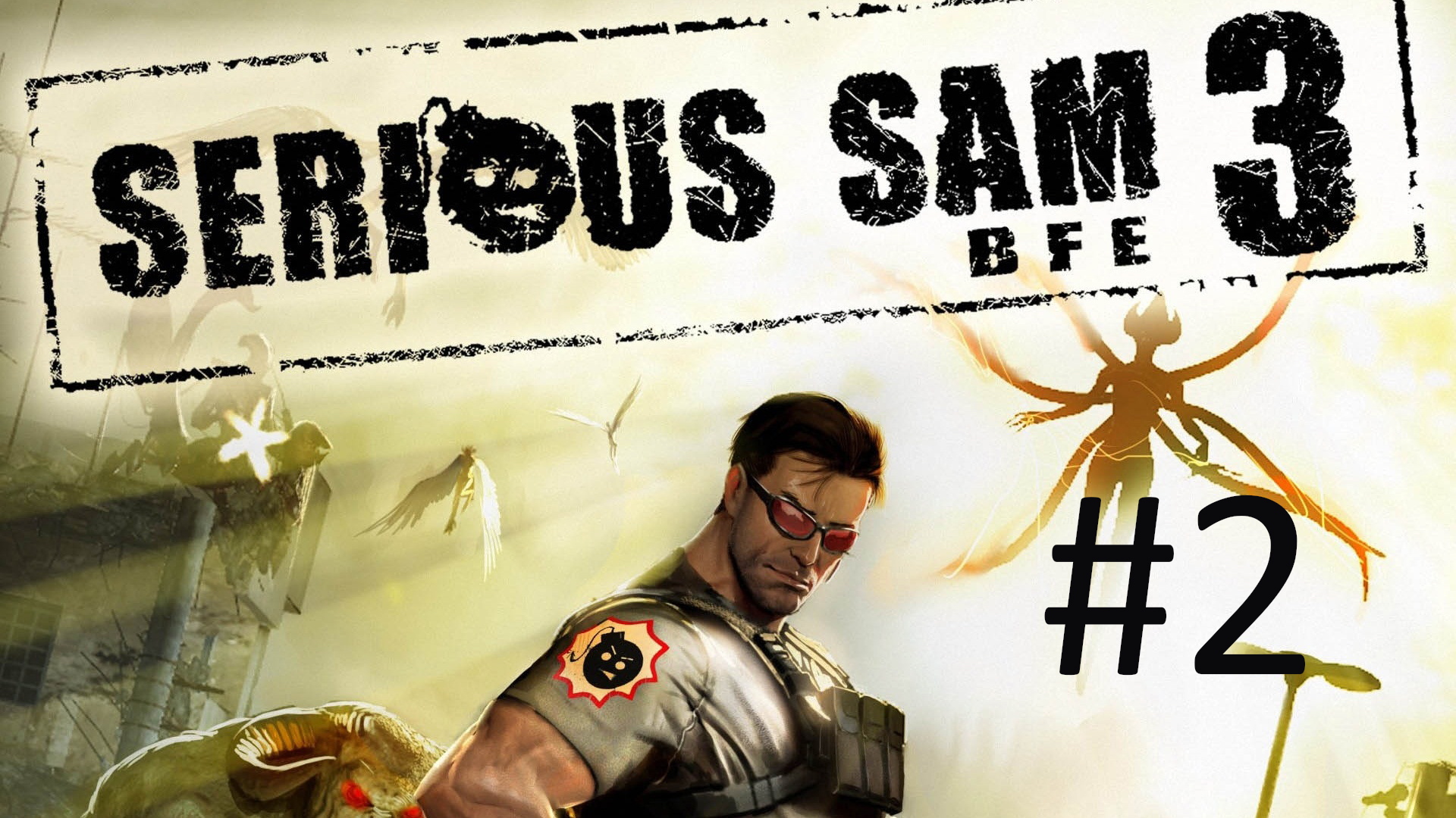 Прохождение Serious Sam 3: BFE - Уровни 4-5 (кооператив)