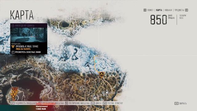 добиваем финалочку #10 ▪ Days Gone New Game+ Сложно II смотреть онлайн