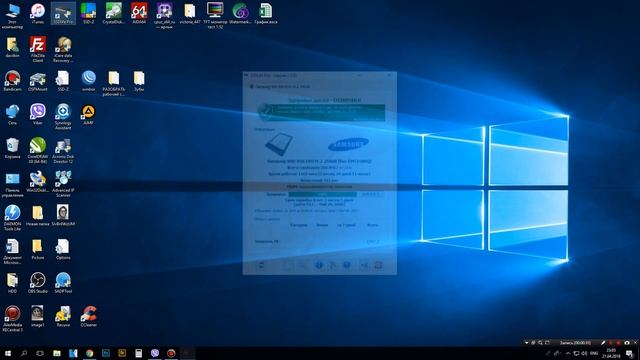 SSD диск SAMSUNG M.2 850 EVO 250 Гб TLC MZ-N5E250BW смотреть онлайн