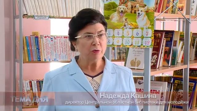 Энергосбережение смотреть онлайн