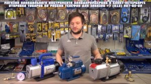 Вакуумные насосы, виды и различия. Можно ли качать воду?