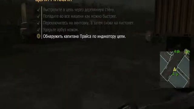 call of duty прохождение 1 миссия "тренировка" немного мата с моей стороны)))) смотреть онлайн