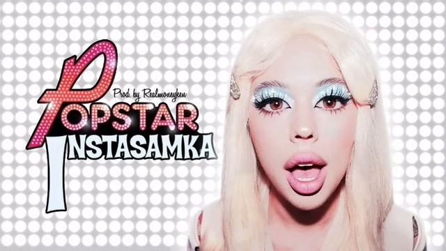 INSTASAMKA - POPSTAR, Минус