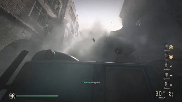 CALL OF DUTY WW II ПРОХОЖДЕНИЕ КОМПАНИИ смотреть онлайн