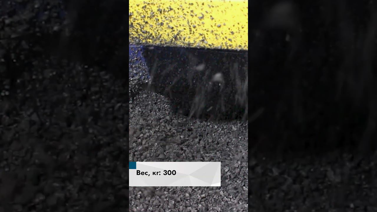 Дробилка для пенополистирола | Дробилка AMD 600DU смотреть онлайн