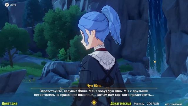 GENSHIN IMPACT(СТРИМ),ОБНОВА 4.1 - ВСТРЕЧА КЕЙА,ПОЭЗИЯ ВОД #156