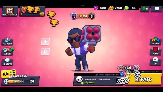 14 кубков за 12 минут!! Как так?!!?!?!?! Путь рангов 1.2 #7 смотреть онлайн