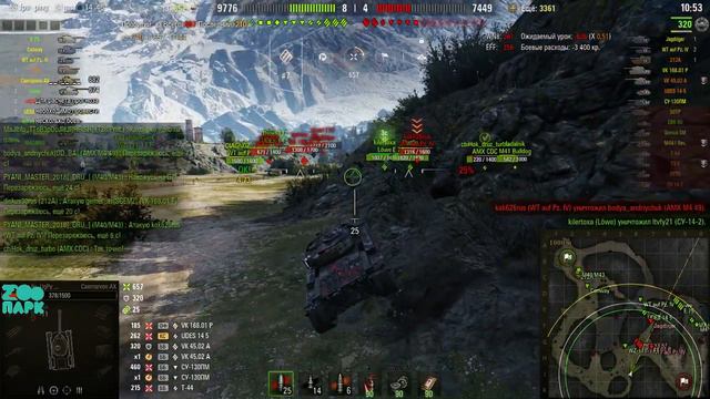 WoW World of tanks смотреть онлайн