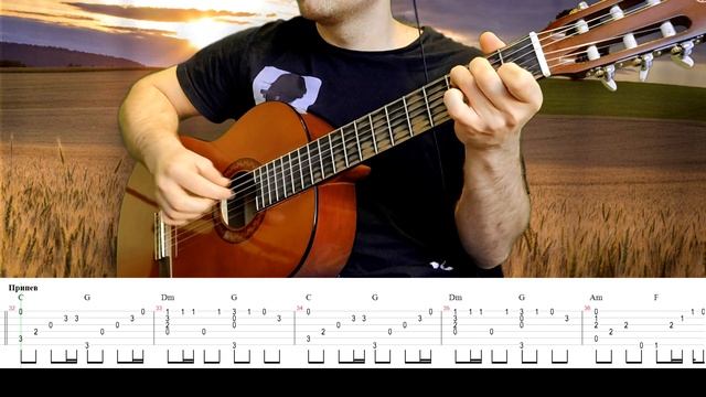 Scorpions - Wind Of Change fingerstyle TABS смотреть онлайн