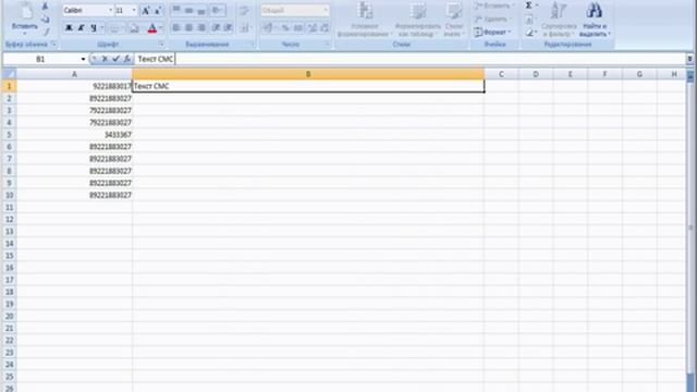 Старый SMS клиент Easy смотреть онлайн