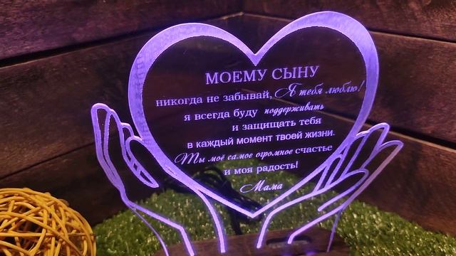 Подарок Сыну смотреть онлайн