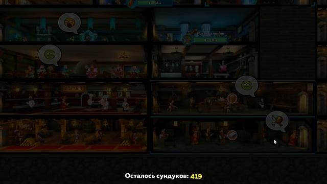 Hustle Castle | Вскрываем 1200 сундуков из Вторжения | 16/03/2019 смотреть онлайн