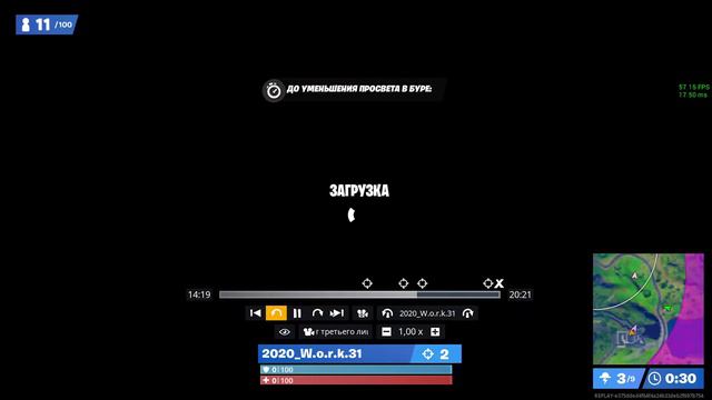 Fortnite арена 4 килла (топ 3) смотреть онлайн