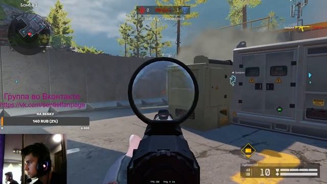 Играем Ftoyd Роки 2 | Sentiel clan Kovarnie | Warface смотреть онлайн