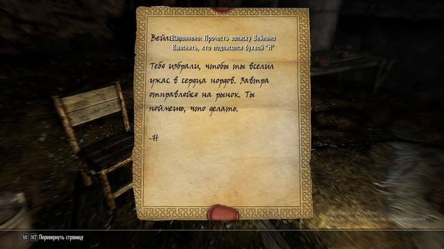 Let's Play по TES V: Skyrim "Посадили в тюрьму" #7 смотреть онлайн
