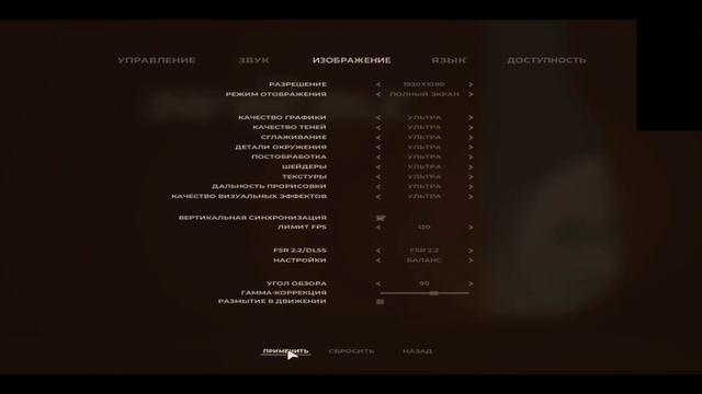 КАК ВЫВЕСТИ ИЗОБРОЖЕНИЕ НА ВЕСЬ ЭКРАН ЛЮБОЕ смотреть онлайн