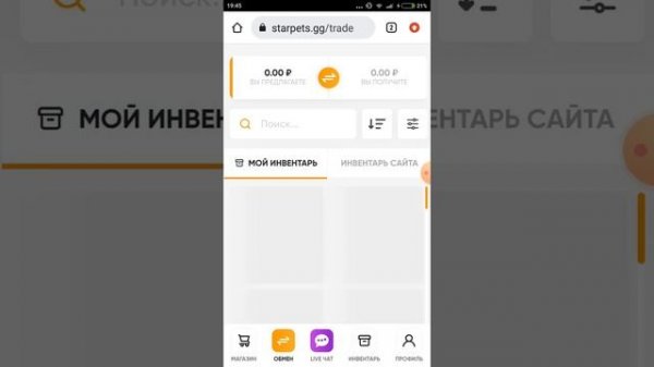 как получить деньги сразу за пета на starpets